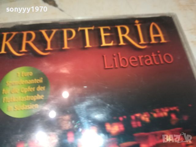 KRYPTERIA CD-ВНОС GERMANY 1907240802, снимка 3 - CD дискове - 46627951