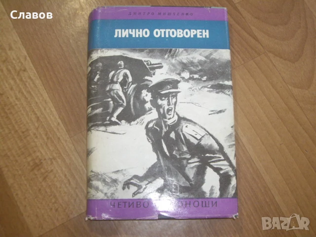 Комплект антикварни книги от РУСКИ АВТОРИ, снимка 3 - Художествена литература - 51423683