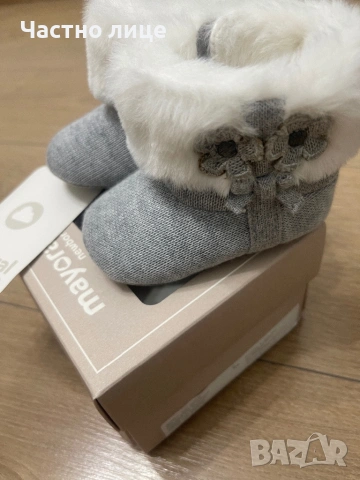 Пантофи Mayoral