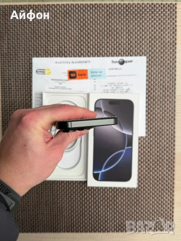 КАТО НОВ!/*ЛИЗИНГ*/ iPhone 16 Pro 256Gb Black Titanium 24М гаранция, снимка 9 - Apple iPhone - 52736200