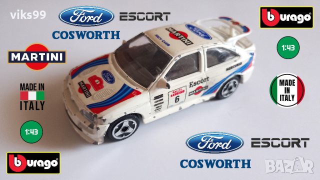 Bburago Ford Escort RS Cosworth Martini - MADE IN ITALY, снимка 1 - Колекции - 45886408