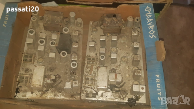 Стара електроника