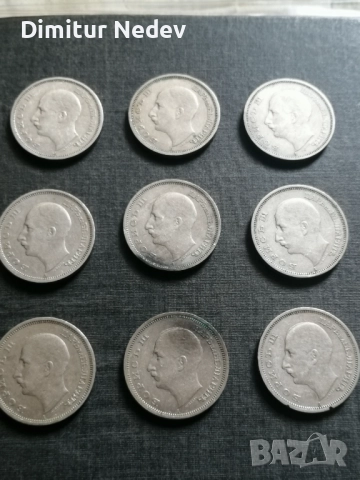 9 бр. Лот монети 50 лв/1940г,,Цар Борис,, 