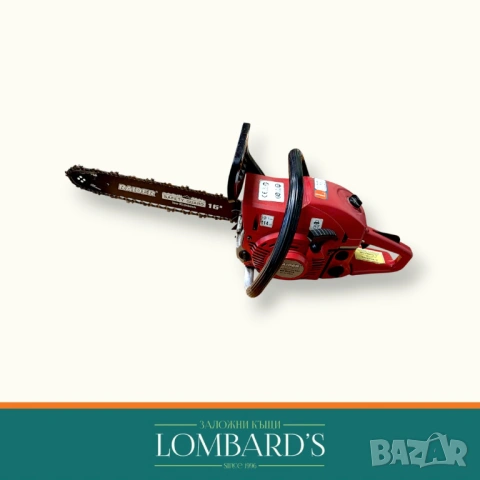 Резачка Raider RD-GCS15, N: 44163806