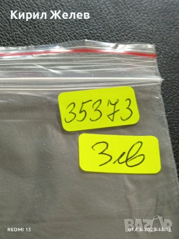 Старо календарче ДЪРЖАВНА ЛОТАРИЯ 1999г. за КОЛЕКЦИЯ ДЕКОРАЦИЯ 35373, снимка 8 - Колекции - 51215697