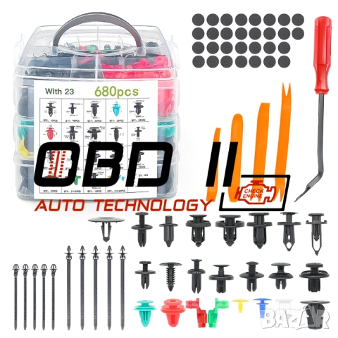 Ремонтен комплект крепежи и инструменти за автомобили 620 броя, снимка 2 - Аксесоари и консумативи - 53197672