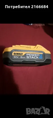 Батерия dewalt 5 ампера- 18V, снимка 1 - Оригинални батерии - 48650760