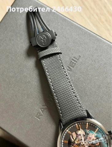 Raymond Weil Freelancer Skeleton 42 mm Automatic КАТО НОВ, снимка 3 - Мъжки - 53269760