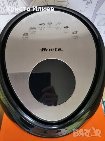 Голям фритюрник с горещ въздух Ariete 5.5L 1800W Air fryer XXL ЕЪР ФРАЙЪР, снимка 17 - Фритюрници - 45616121