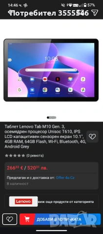 Lenovo Tab M10HD 3 Generation 