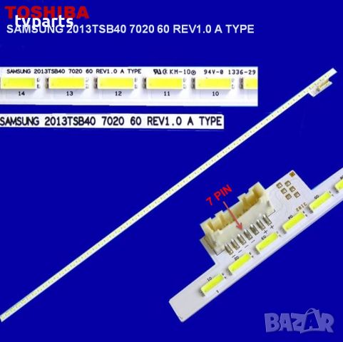 Led подсветка Toshiba 40l6353D SAMSUNG 2013TSB40 7020 60 REV 1.0 A TYPE 7 пина! , снимка 1 - Части и Платки - 45235536