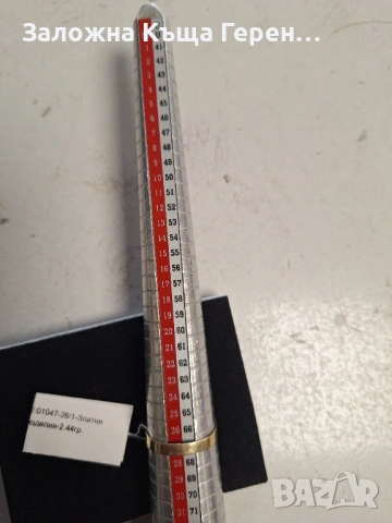 Златен пръстен 2,44гр.14к, снимка 3 - Пръстени - 54255250