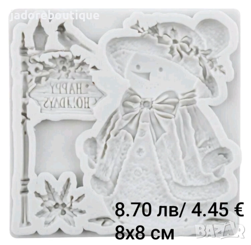 Силиконов молд Зимни/ Коледни Камина/ Снежен човек/ Джинджифилови човечета и други различни видове, снимка 2 - Форми - 52035191