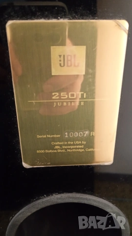 JBL 250 Ti Jubilee
