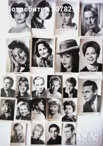Оригинални снимки на артисти от СССР-60-те на ХХ-ти век