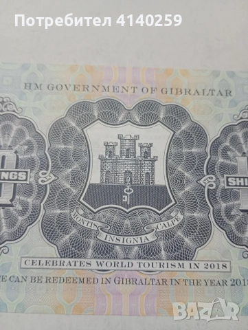ГИБЛАРТАР БАНКНОТА 10 ШИЛИНГА 2018 Г , снимка 5 - Нумизматика и бонистика - 53505837