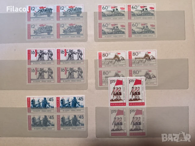 България 15 г. от 9 септември 1959 г. КАРЕТА