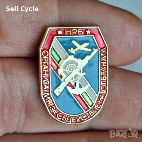 ✅ОРГАНИЗАЦИЯ ЗА СЪДЕЙСТВИЕ НА ОТБРАНАТА - ОСО❗