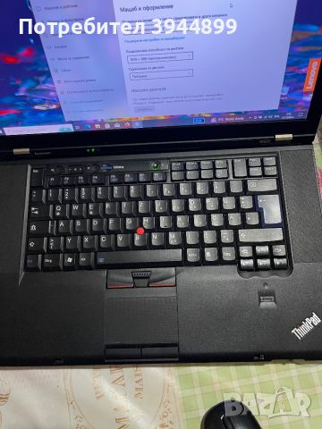 Lenovo W520  32гб рам , снимка 1 - Лаптопи за работа - 46580895