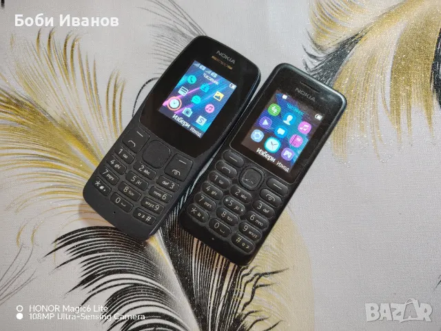 два броя 40лв , снимка 2 - Nokia - 48859316