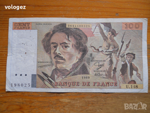 банкноти - Франция II, снимка 5 - Нумизматика и бонистика - 27019293