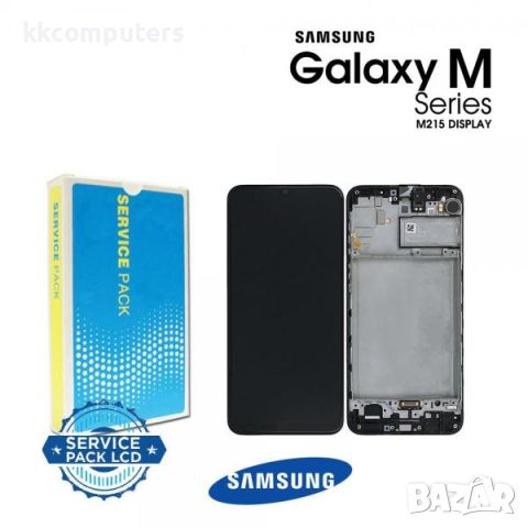 LCD Дисплей за Samsung SM-M215F M21 / GH82-22509A / Тъч скрийн / Черен / Оригинал Service Pack Барко, снимка 1 - Резервни части за телефони - 46439651