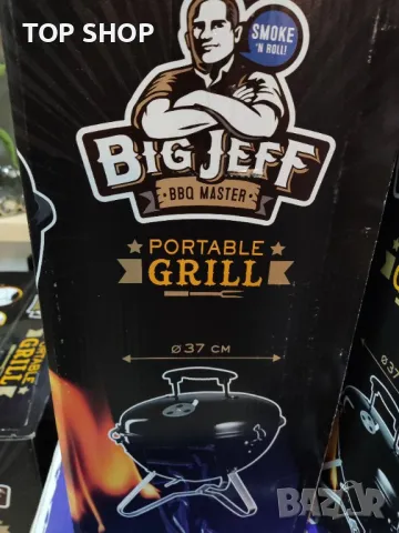 BBQ grill BIG JEFF барбекю преносимо, снимка 8 - Барбекюта - 48842664