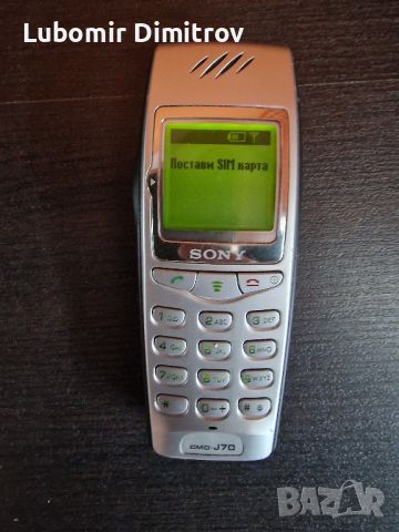 Sony CMD-J70, снимка 1 - Sony - 46650055