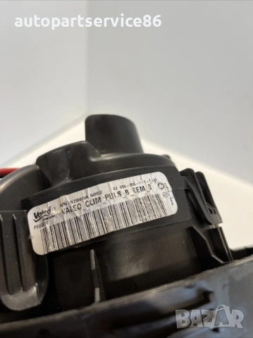 Моторче за вентилатор на отопление за Peugeot 508 1.6 HDI (2012) T1013001U, снимка 2 - Части - 53765472