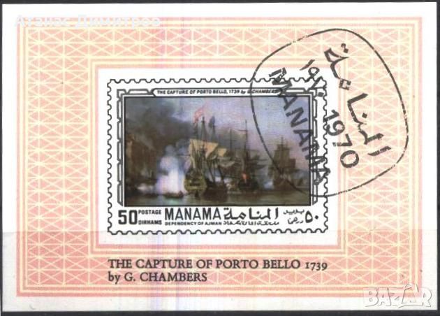 Клеймован блок Кораби Платноходи 1970 от Манама 