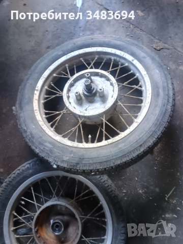 Капли за МЗ Mz  Трофи