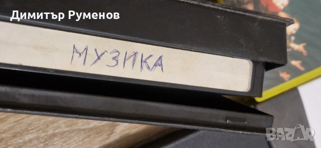 VHS Видео касети, снимка 5 - Други музикални жанрове - 53937203