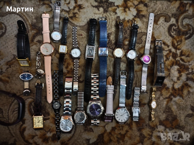 Лот часовници – 23 бр. (предимно дамски) – 65 лв