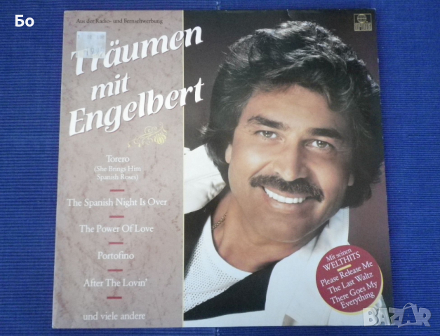 грамофонни плочи Engelbert Humperdinck, снимка 5 - Грамофонни плочи - 45017325