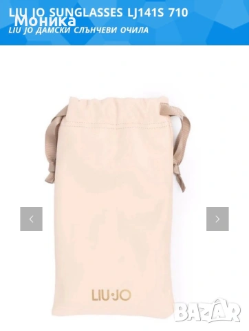 Liu Jo Sunglasses LJ141S 710, снимка 2 - Слънчеви и диоптрични очила - 53752536