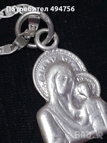 Сребърен синджир с висулка , снимка 7 - Колиета, медальони, синджири - 44957813