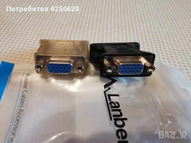 DVI адаптер (мъжки DVI-I към женски VGA) с бял цвят и черен, снимка 2 - Кабели и адаптери - 50327221