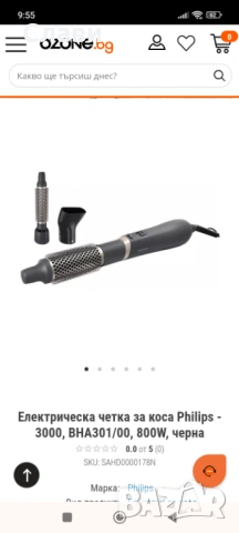 Четка за сушене и оформяне , снимка 2 - Други - 53663134