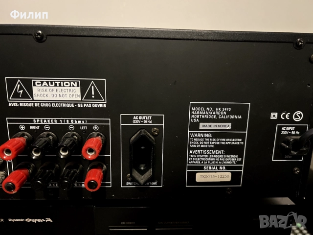 Harman Kardon HK 3470, снимка 6 - Ресийвъри, усилватели, смесителни пултове - 52916267