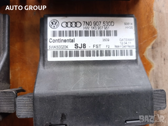 Модул централно Gateway Audi VW Seat Skoda 1K0907530S, снимка 5 - Части - 52598500