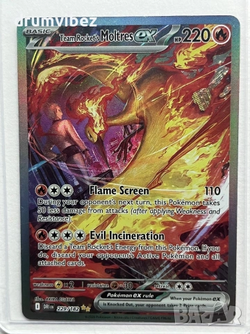 8 Pokemon Ex Cards EN Version, снимка 7 - Колекции - 53204158