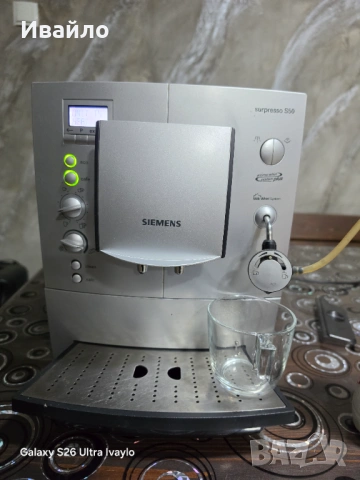 Кафеавтомат сименс, снимка 9 - Кафе машини - 53915527