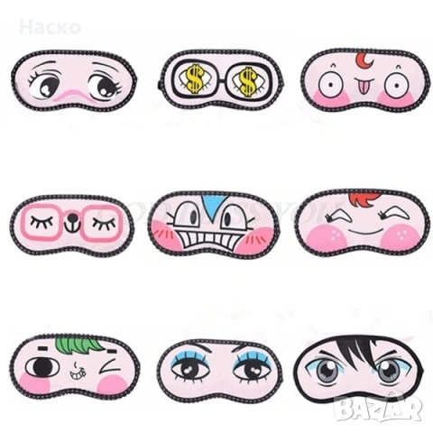 Маска за сън, маска за очи, снимка 2 - Други - 53531035