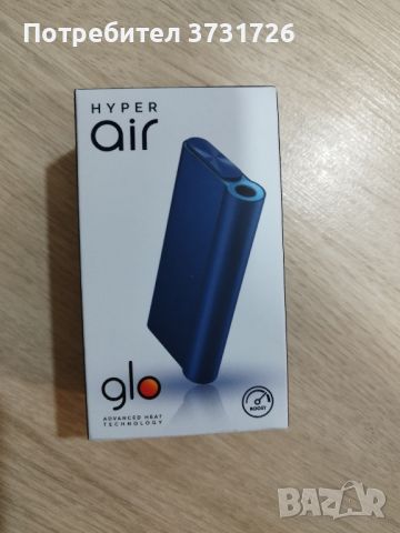 glo hyper air, снимка 1 - Електронни цигари - 46664168