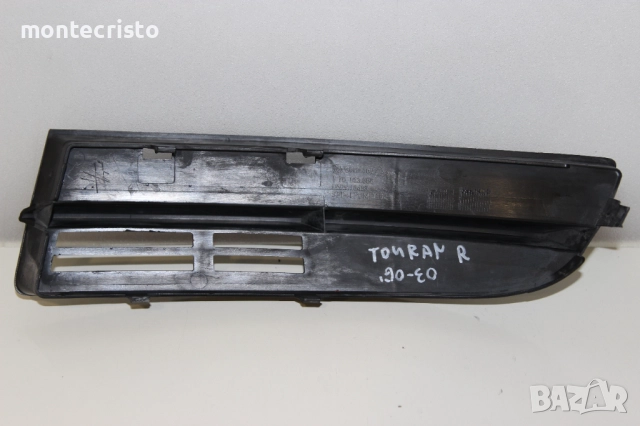 Дясна решетка предна броня VW Touran (2003-2006г 1T0853666 1T08536669B9 розетка халоген фар за мъгла, снимка 4 - Части - 52797282