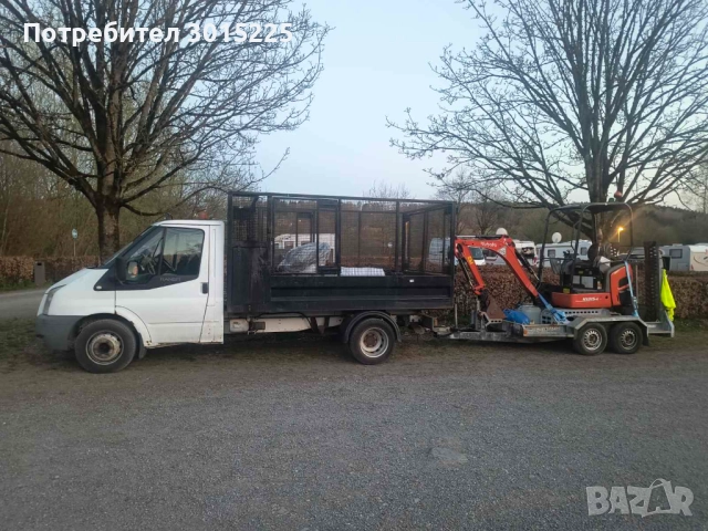 Услуги със Самосвал и Багер