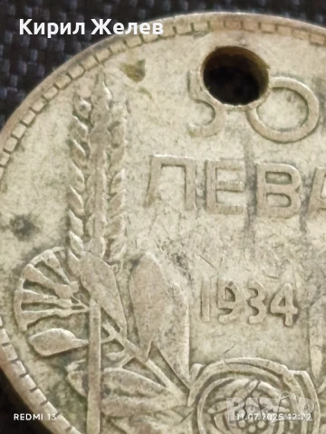 Сребърна монета 50 лева 1934г. Царство България продупчена за НАКИТ, НОСИЯ, КОЛЕКЦИЯ 36486, снимка 5 - Нумизматика и бонистика - 50985543