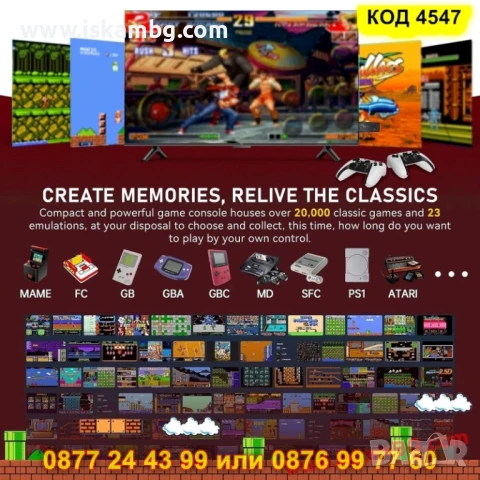 Ретро конзола Game Stick 4K HDMI 20 000+ игри + 2 джойстика - КОД 4547 , снимка 6 - Други игри и конзоли - 50597692
