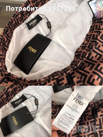 Бански Fendi, снимка 5 - Бански - 46668625