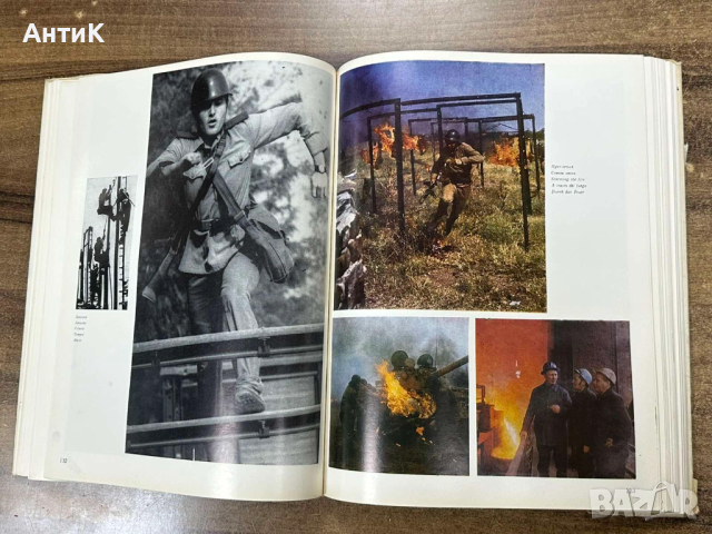 Фото Албум Българска Народна Армия 1979 г., снимка 6 - Антикварни и старинни предмети - 52810407